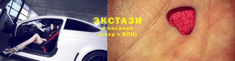 Ecstasy 250 мг  что такое   Малаховка 