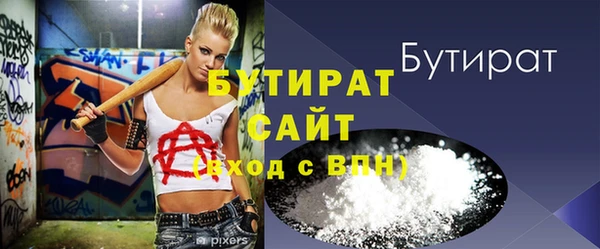 ECSTASY Вязники