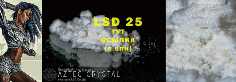 LSD-25 экстази ecstasy  omg как зайти  Малаховка 