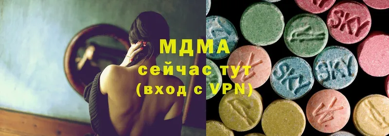 MDMA Molly  купить   Малаховка 